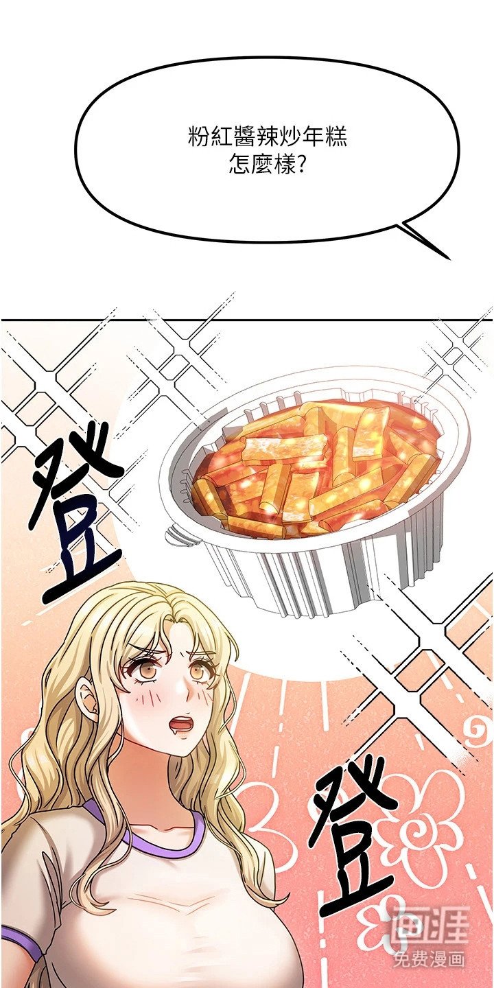 第16章：打发走