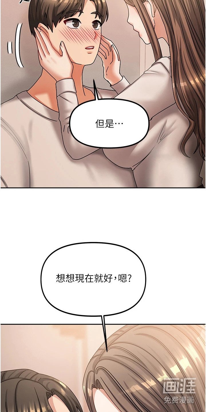 第17章：偷偷观察