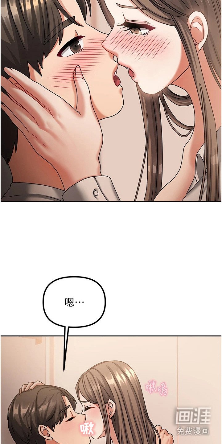 第17章：偷偷观察