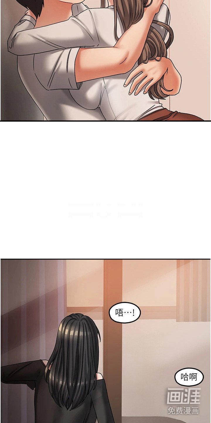 第17章：偷偷观察