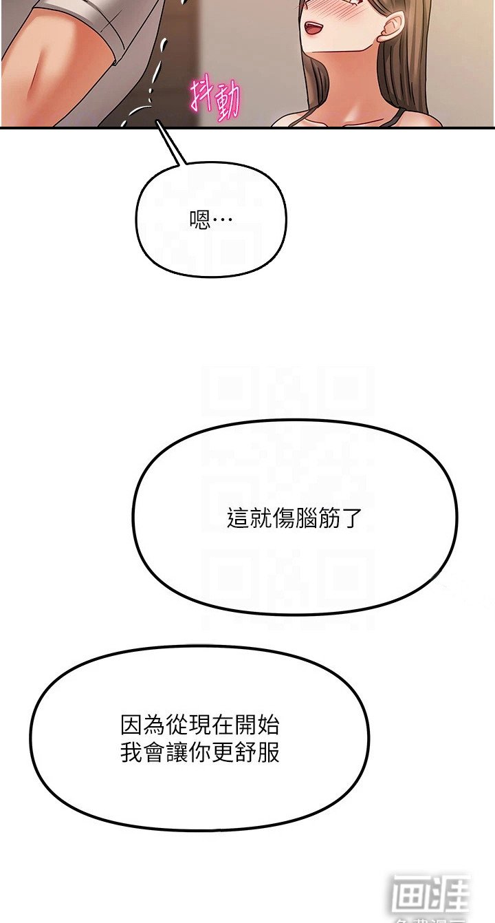第17章：偷偷观察