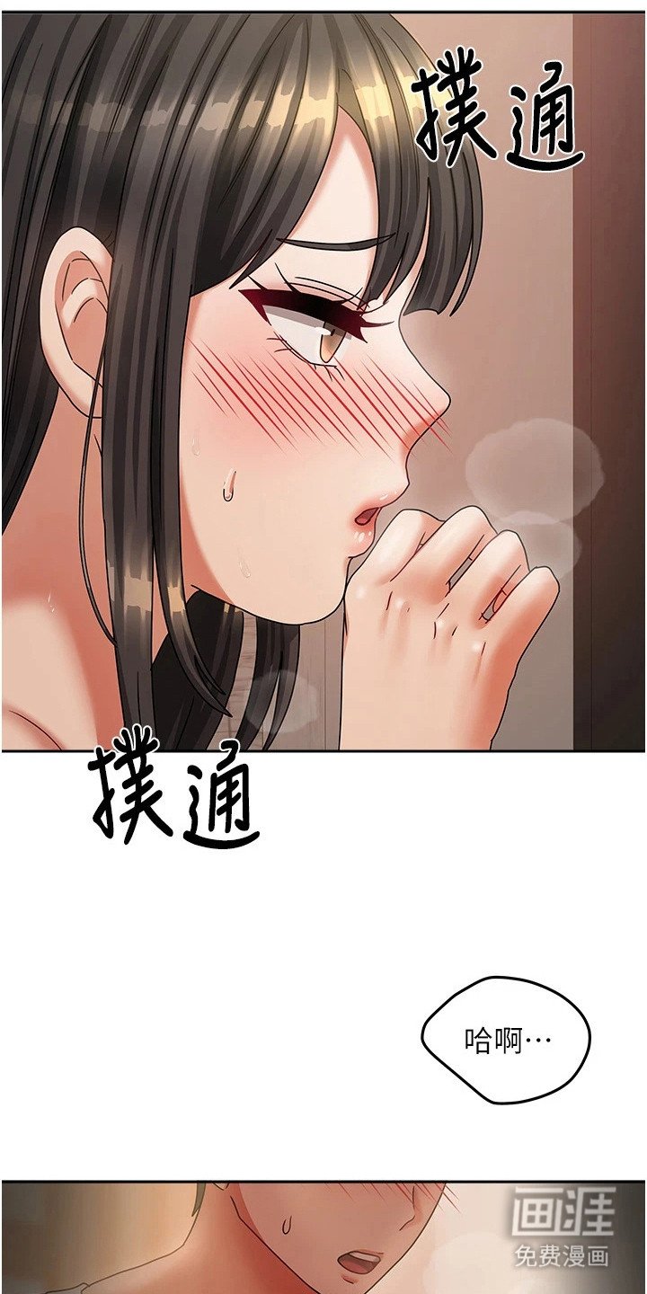 第18章：看不下去