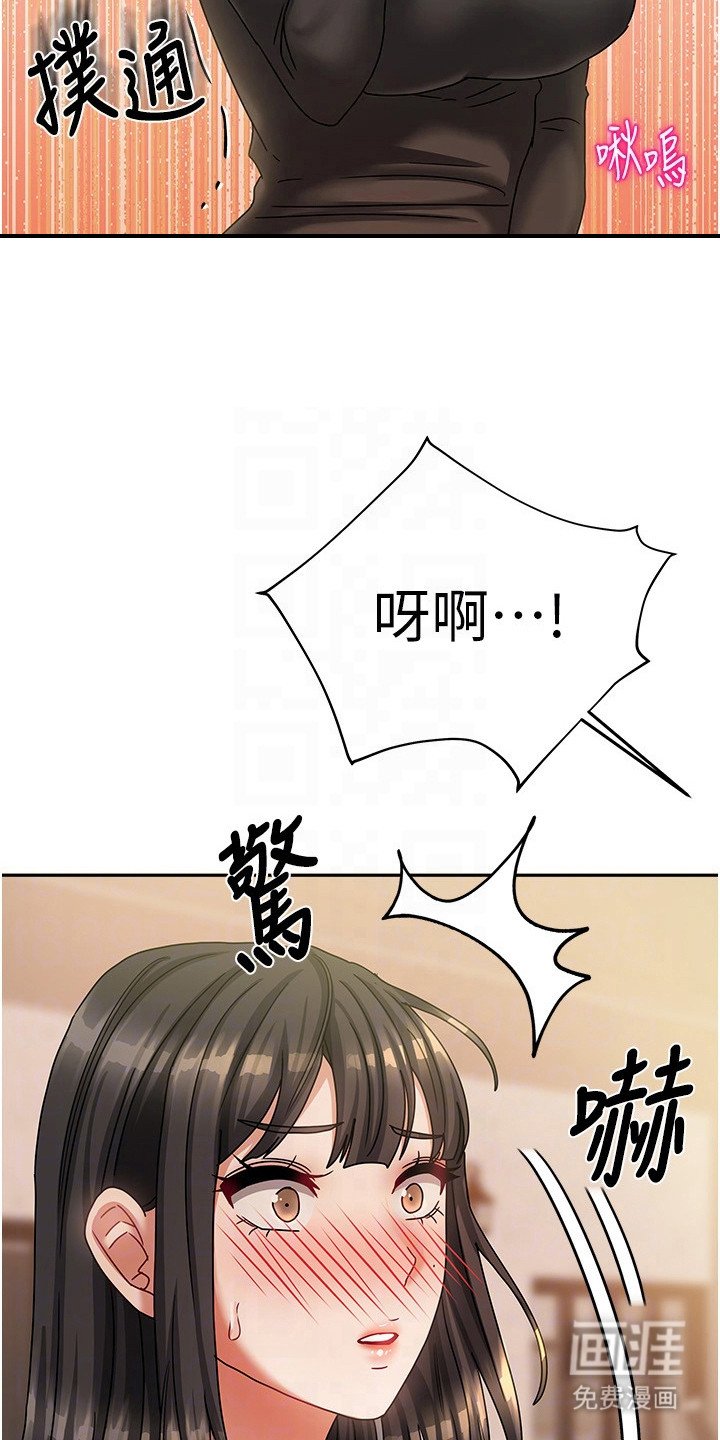 第18章：看不下去