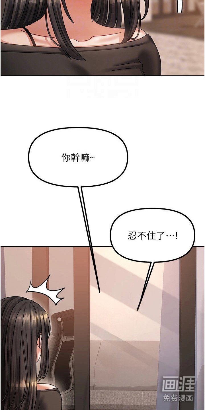 第18章：看不下去