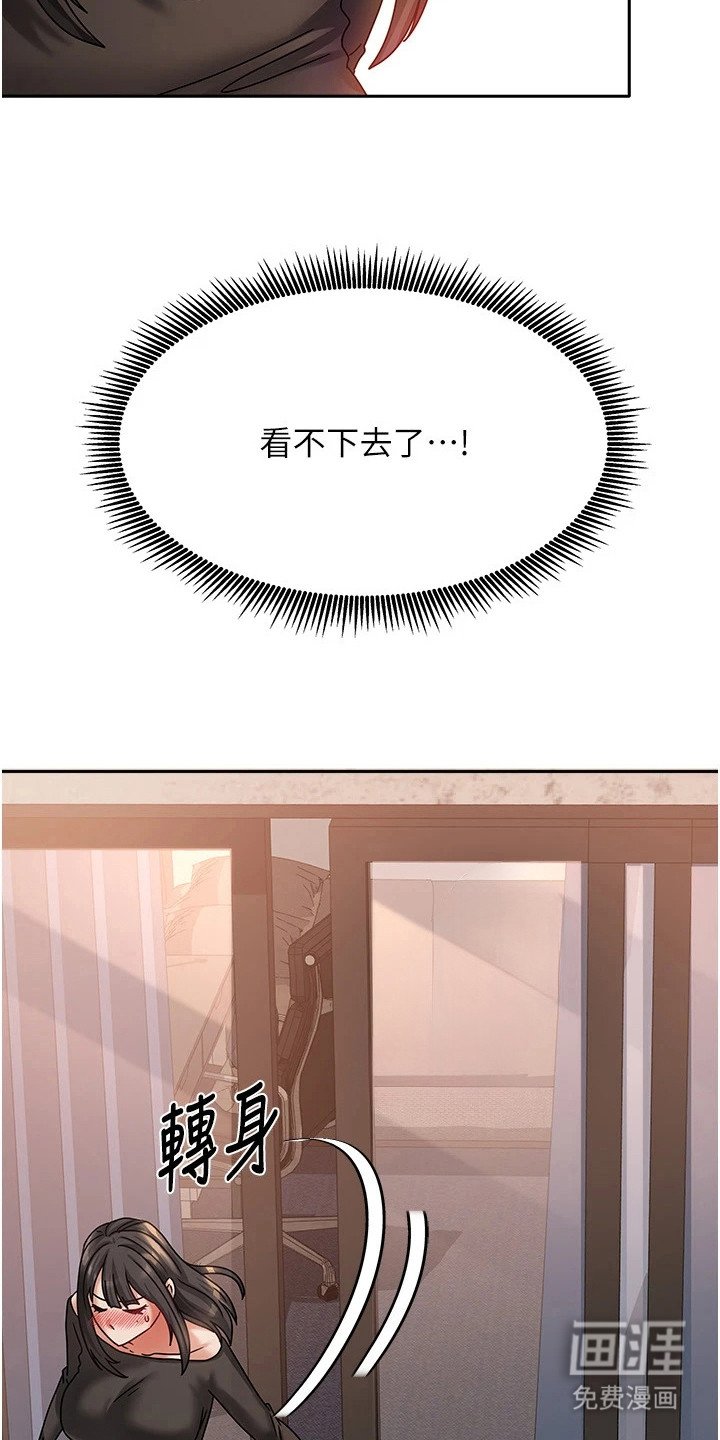 第18章：看不下去