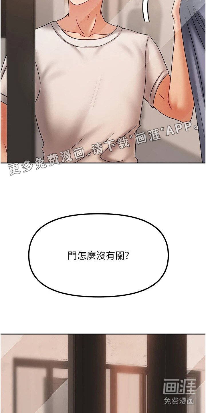 第18章：看不下去