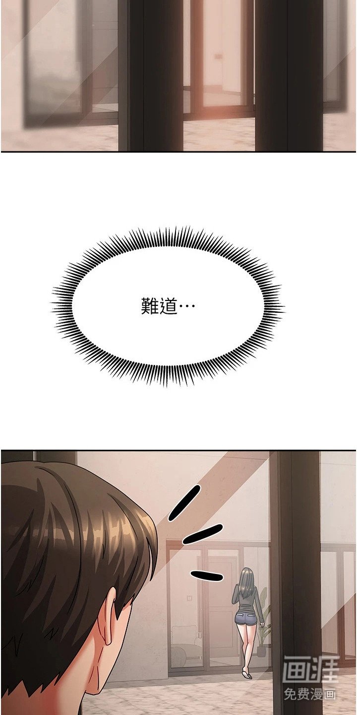 第18章：看不下去
