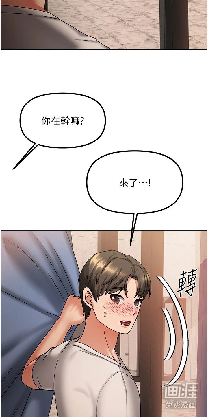 第18章：看不下去