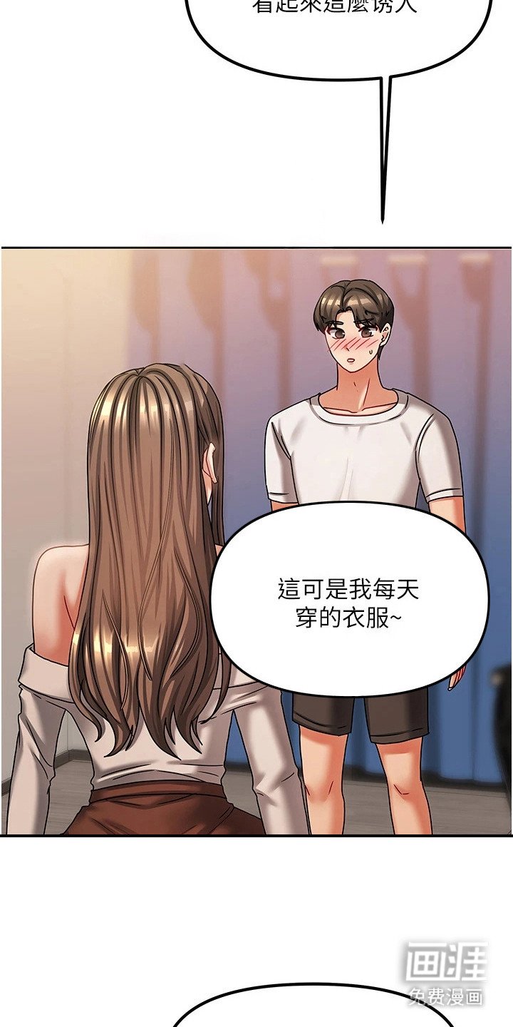 第18章：看不下去