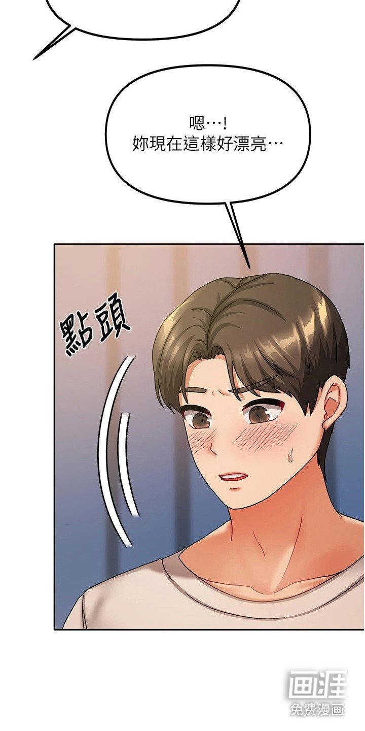 第18章：看不下去