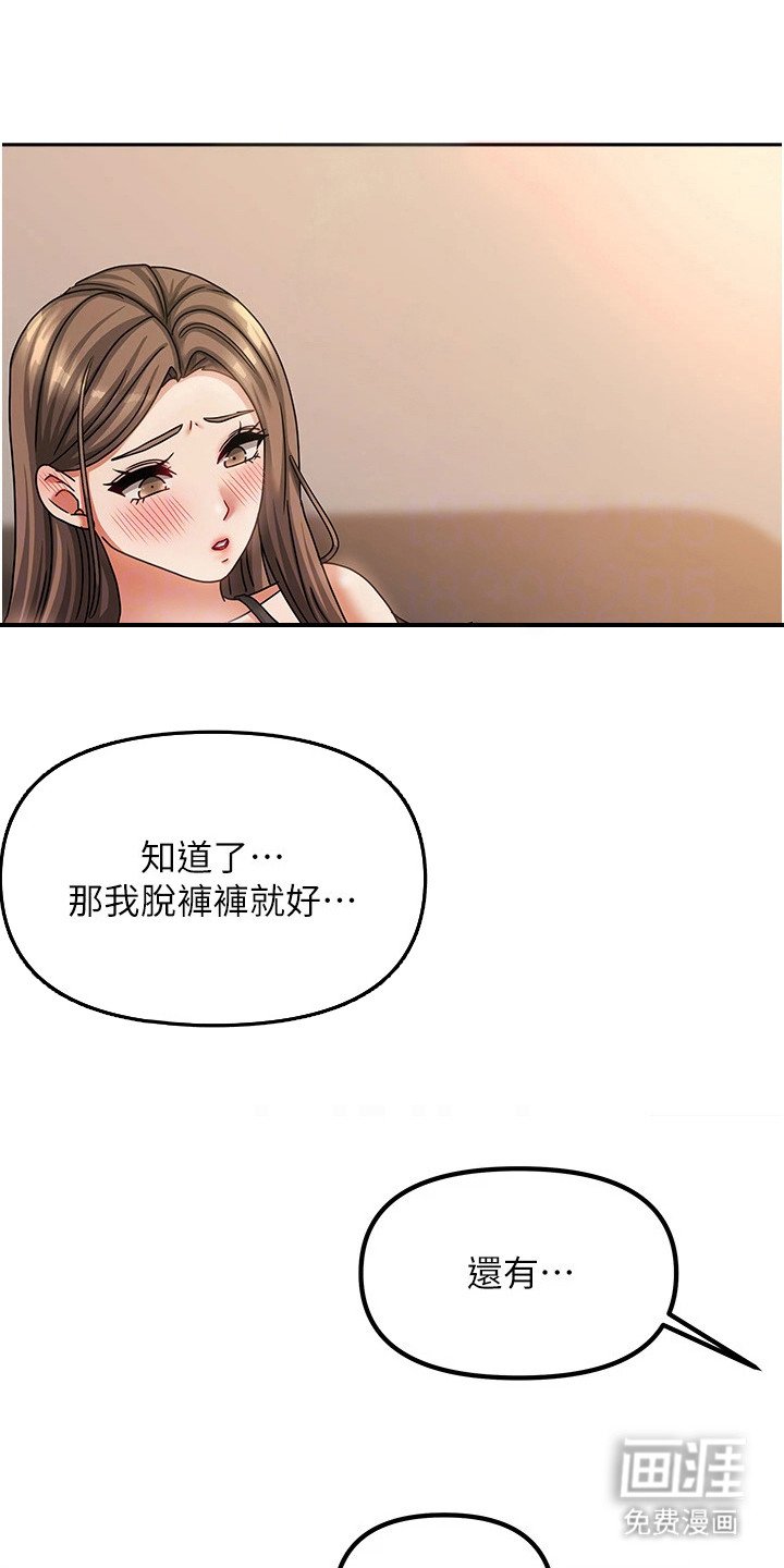 第18章：看不下去