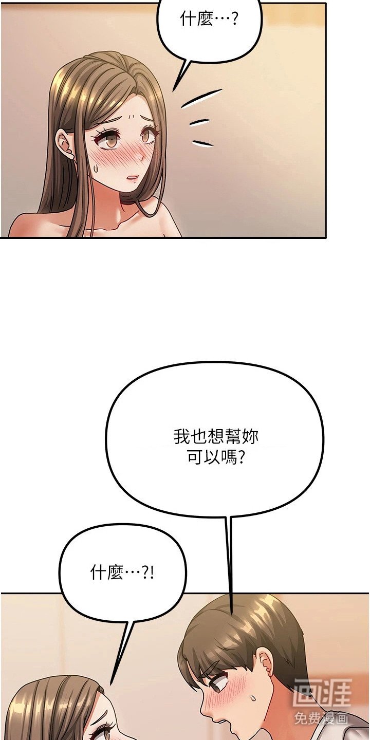 第18章：看不下去
