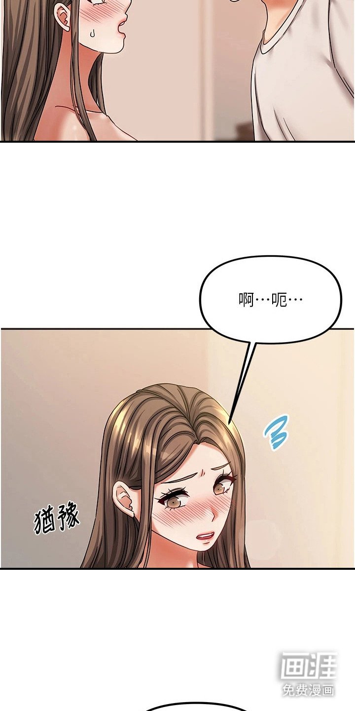 第18章：看不下去