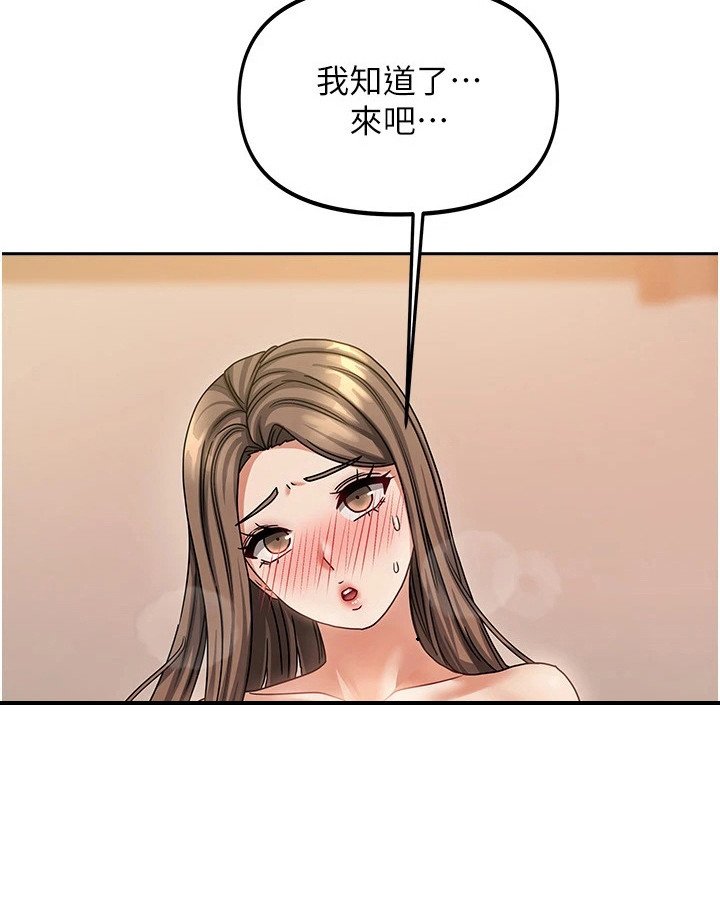 第18章：看不下去