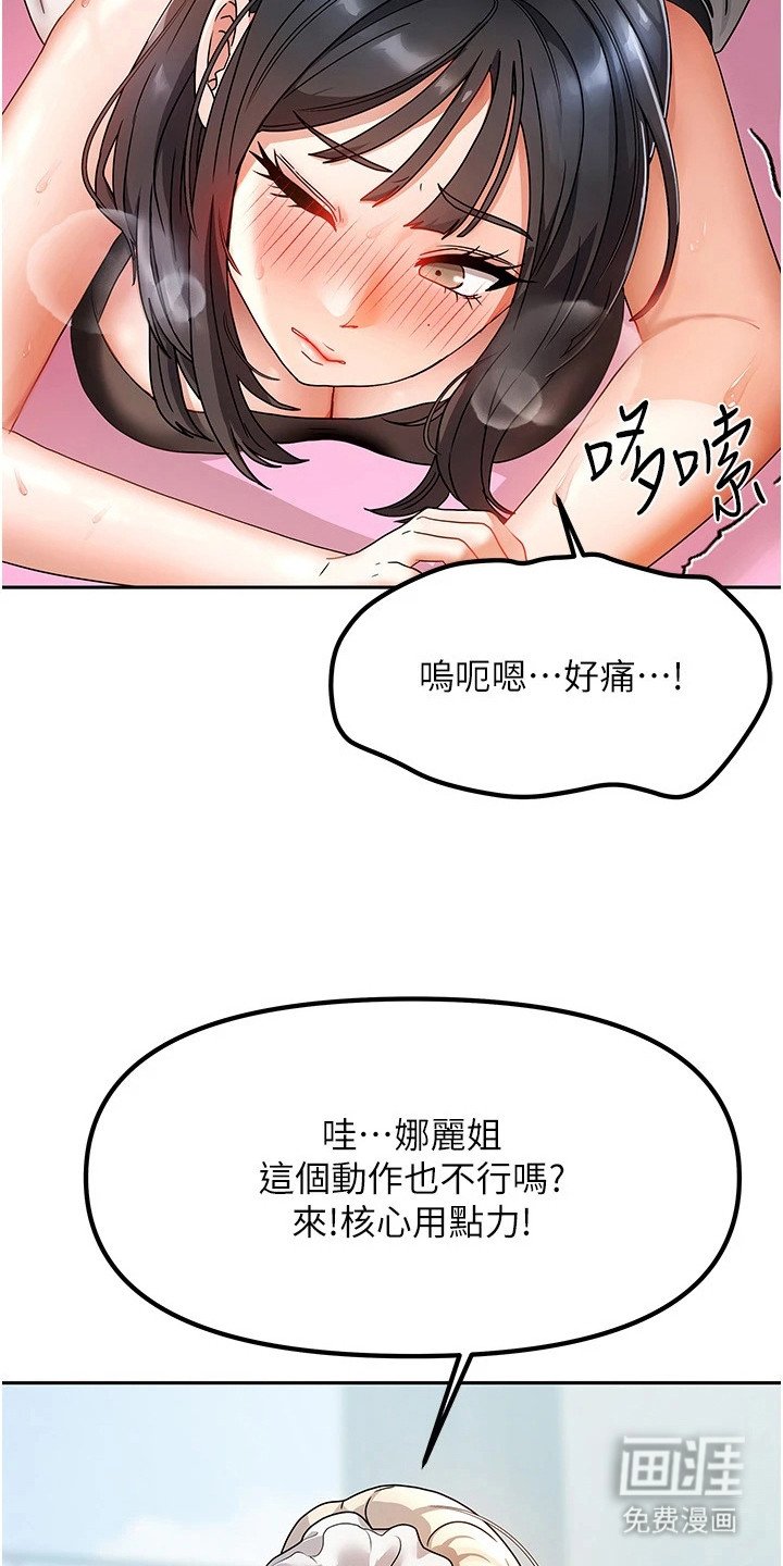 第2章：房客