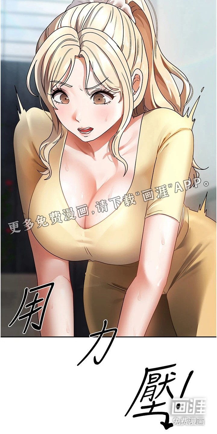 第2章：房客