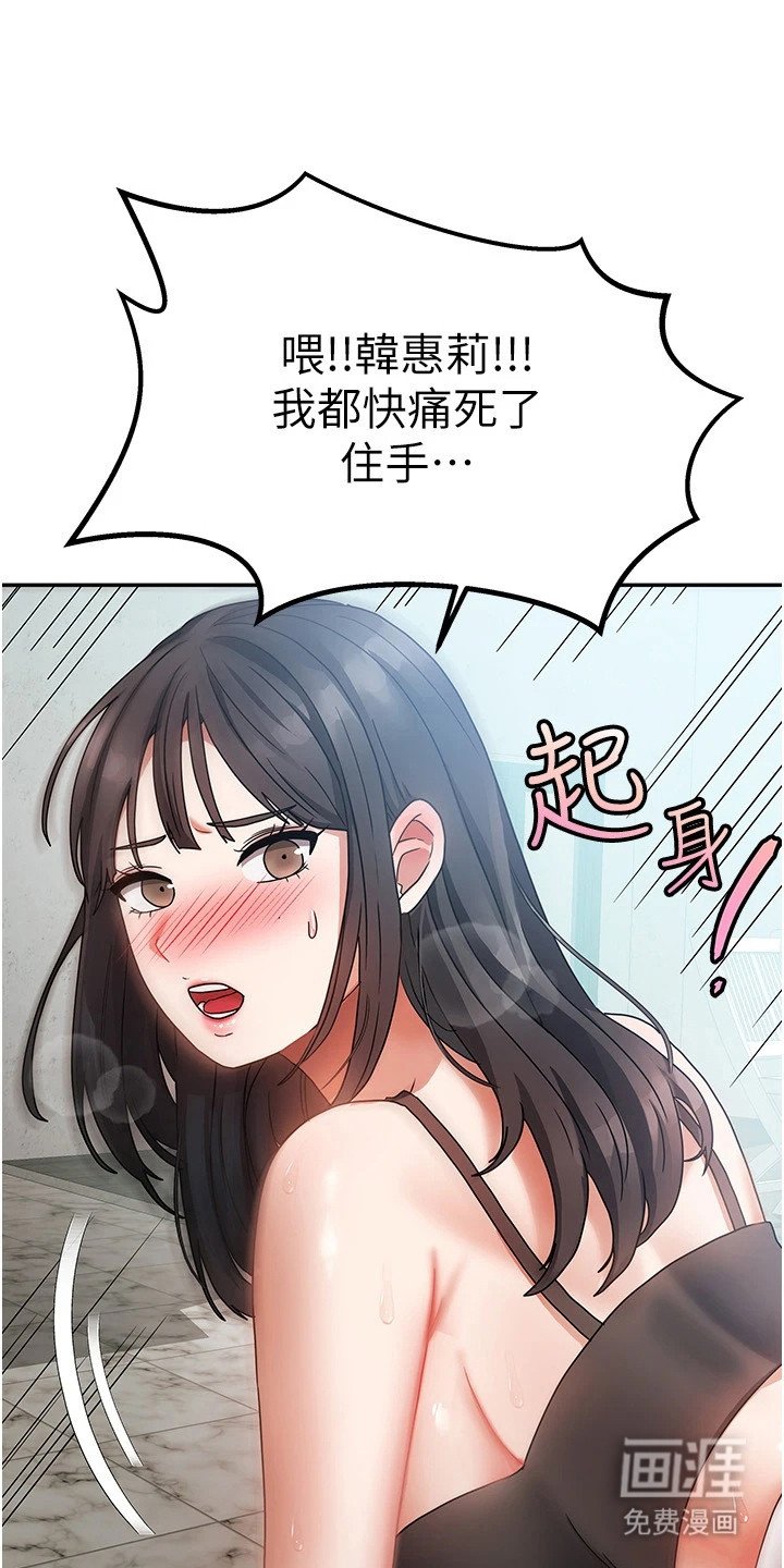 第2章：房客