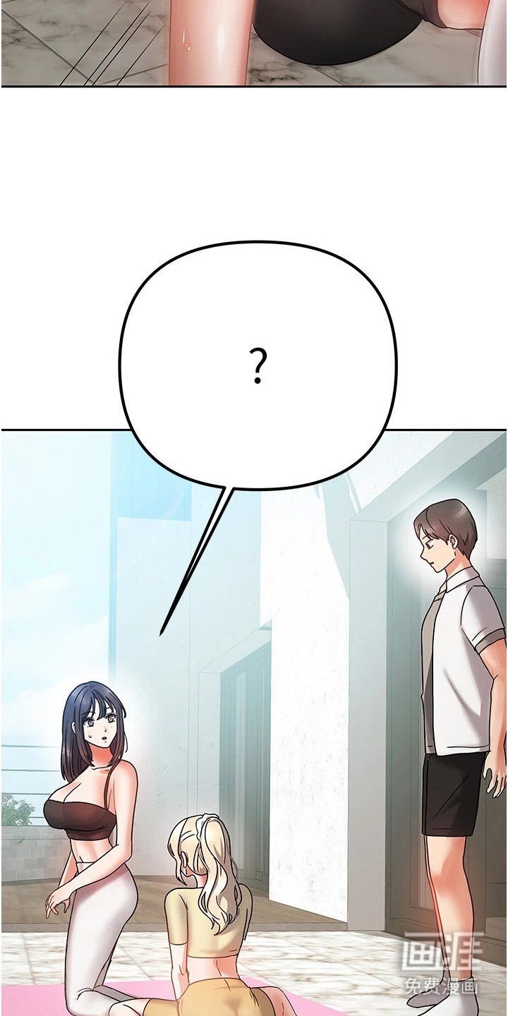 第2章：房客