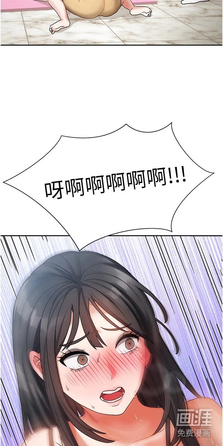 第2章：房客