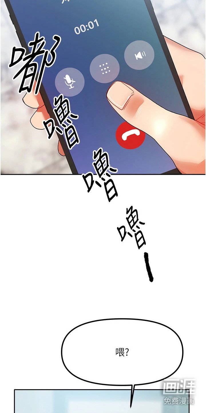第2章：房客