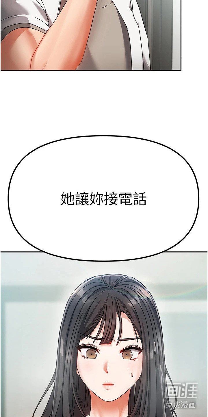 第3章：不祥的预感