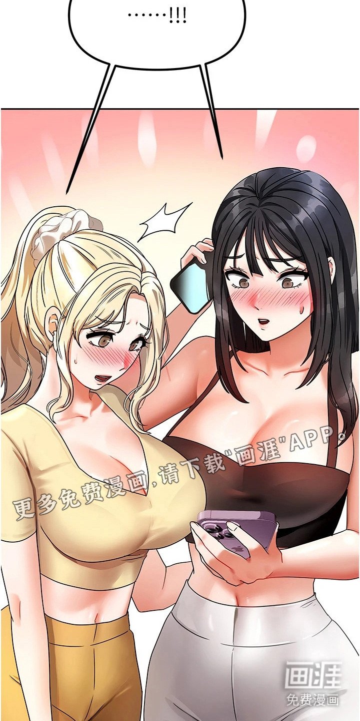 第3章：不祥的预感