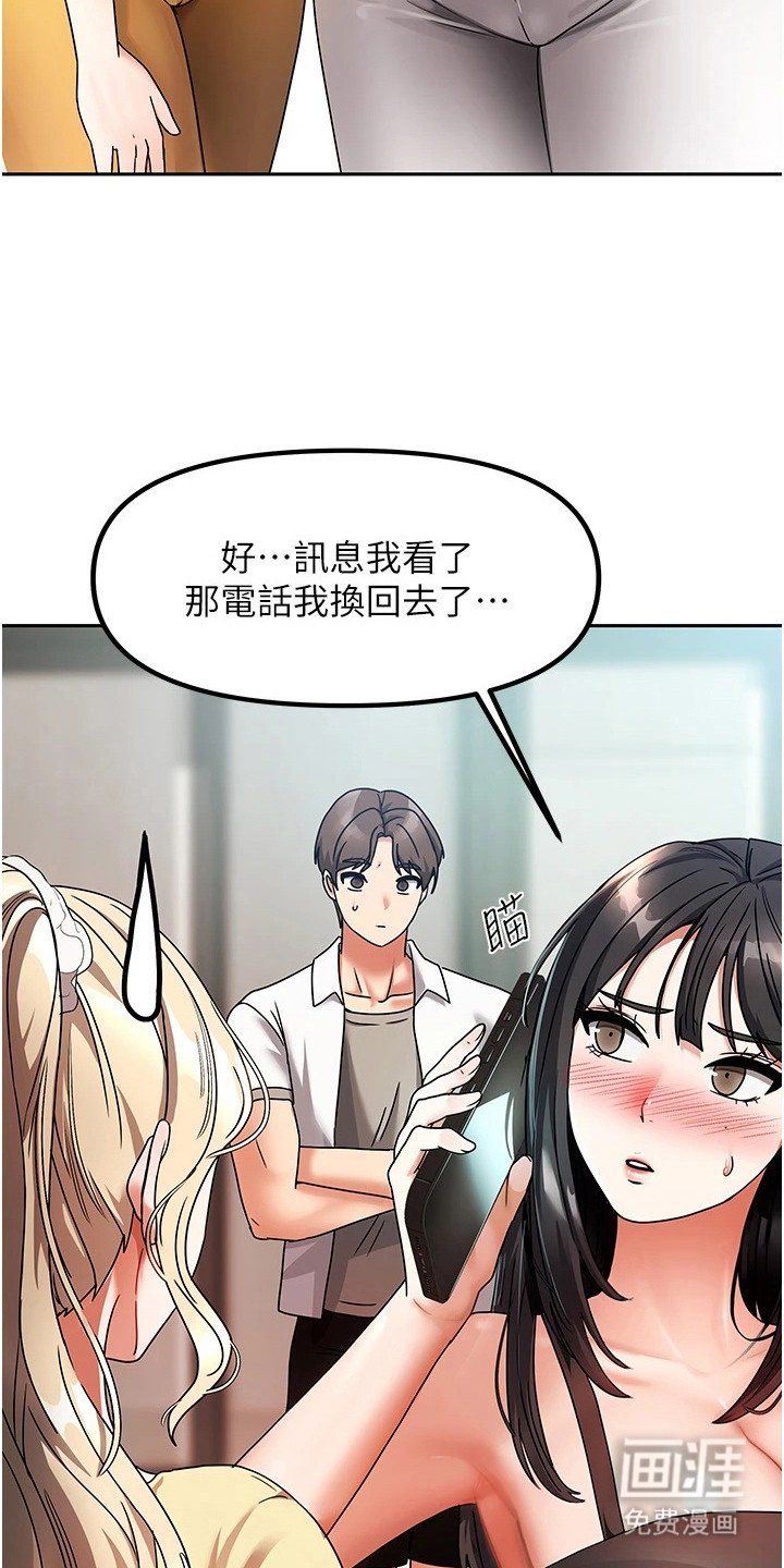 第3章：不祥的预感