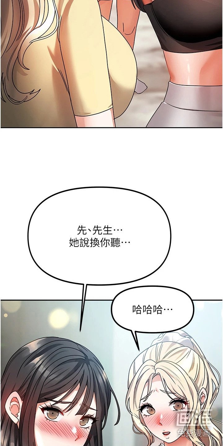 第3章：不祥的预感