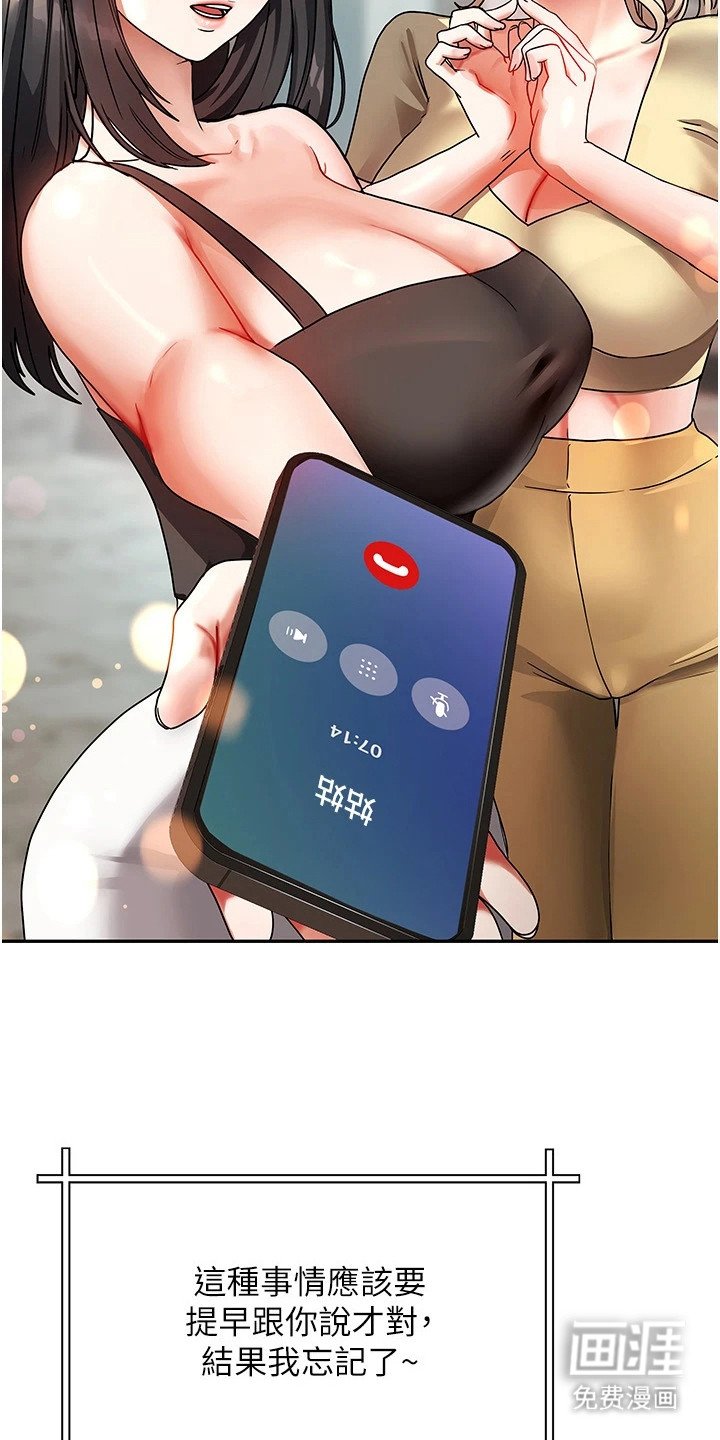 第3章：不祥的预感