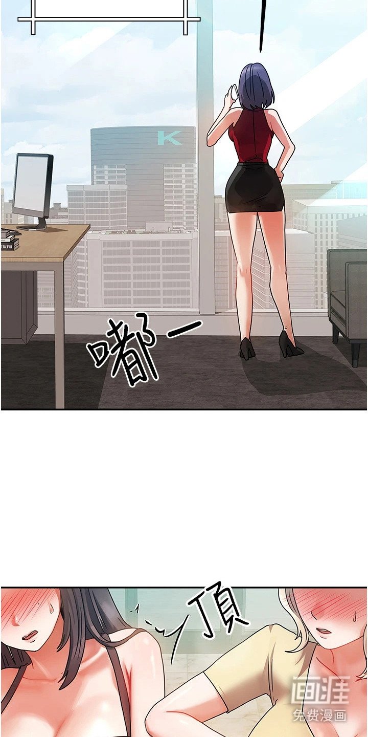 第3章：不祥的预感