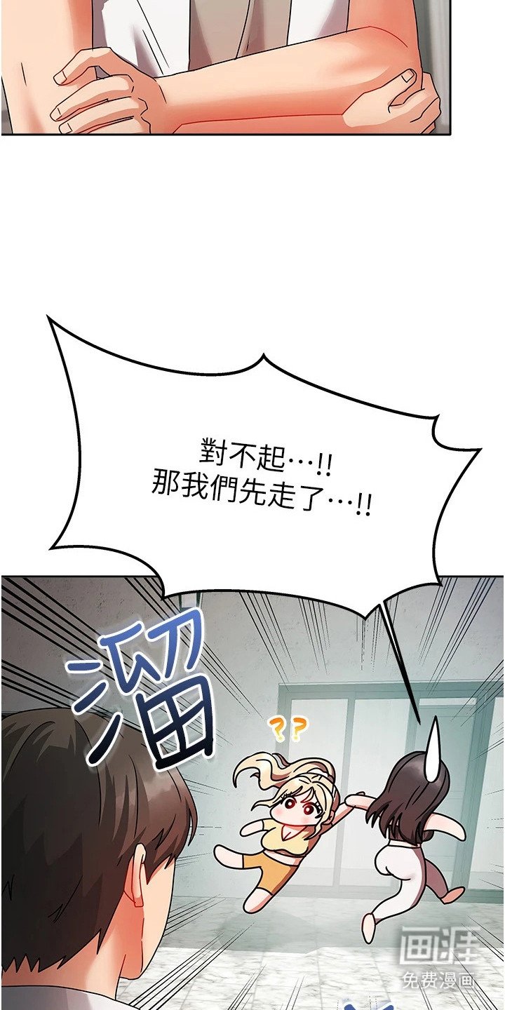 第3章：不祥的预感