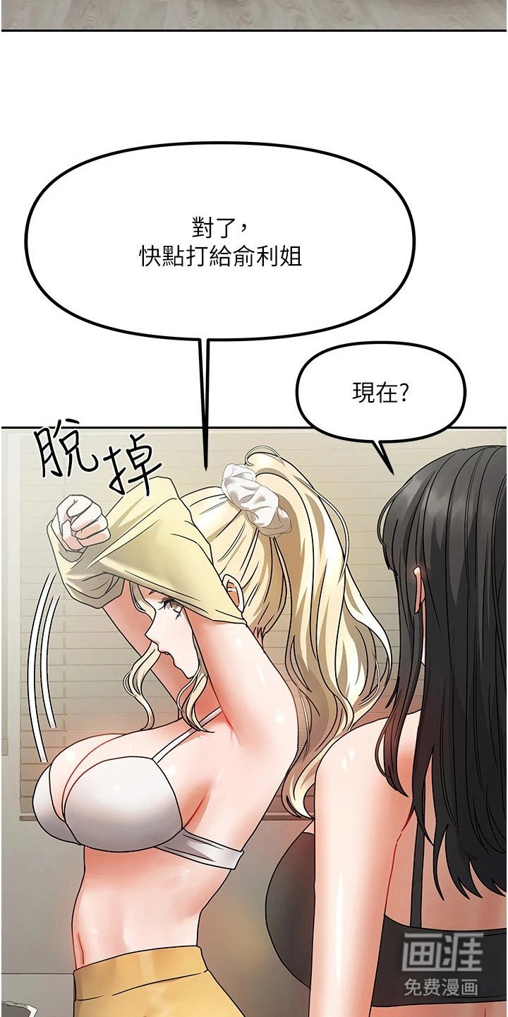 第3章：不祥的预感