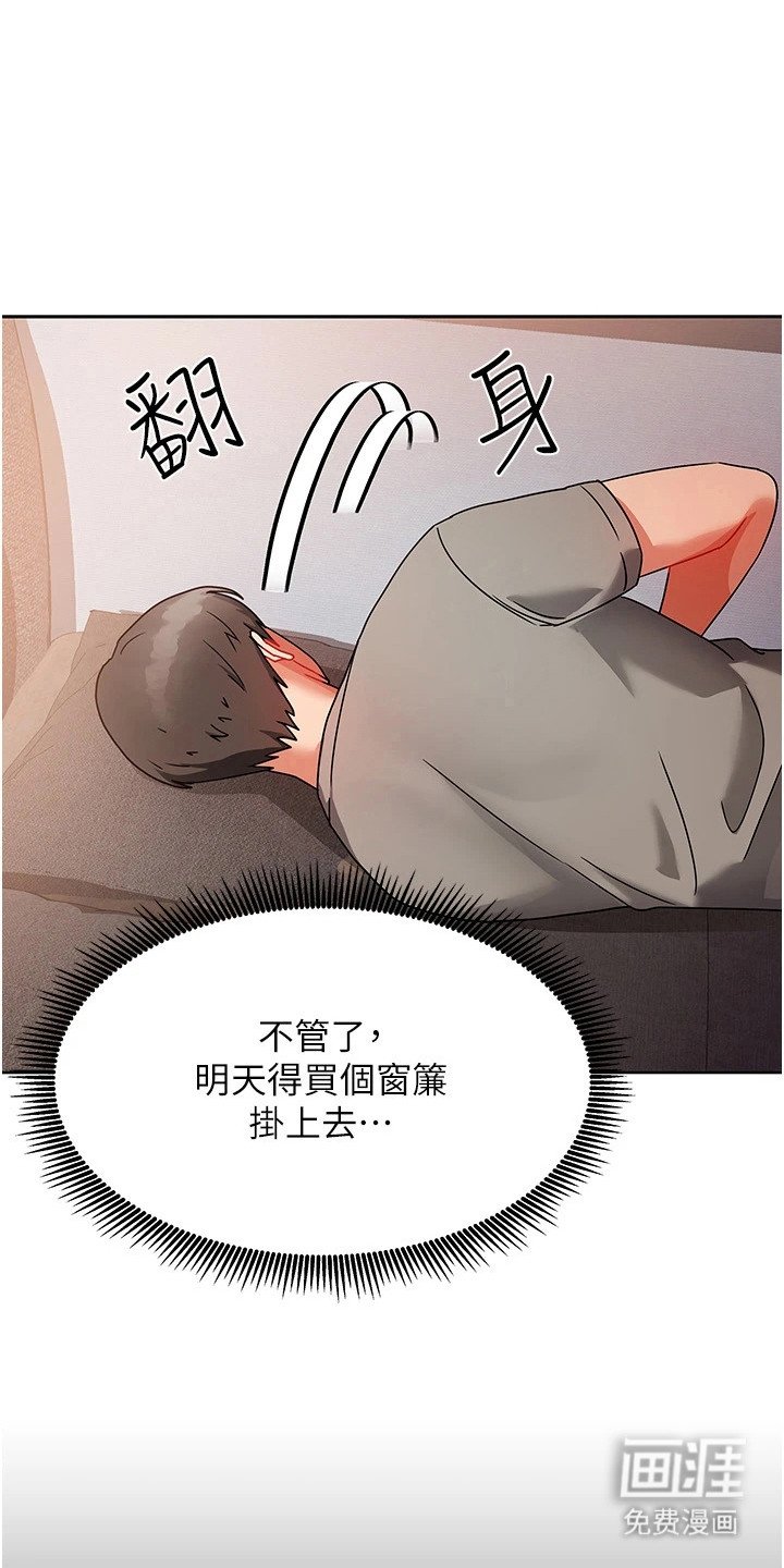 第4章：走错房间
