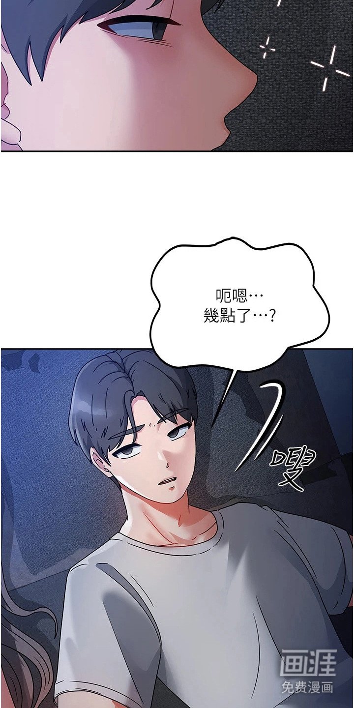 第4章：走错房间