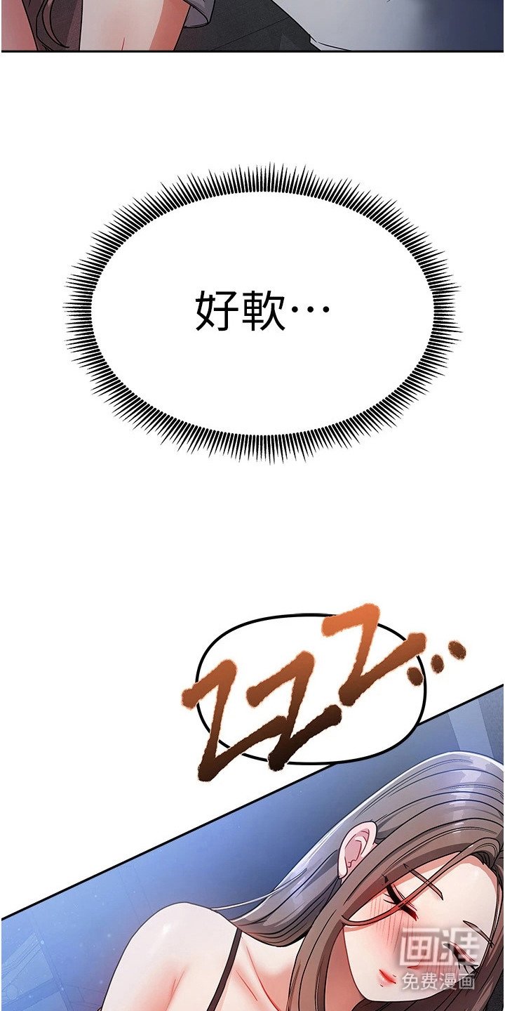 第4章：走错房间
