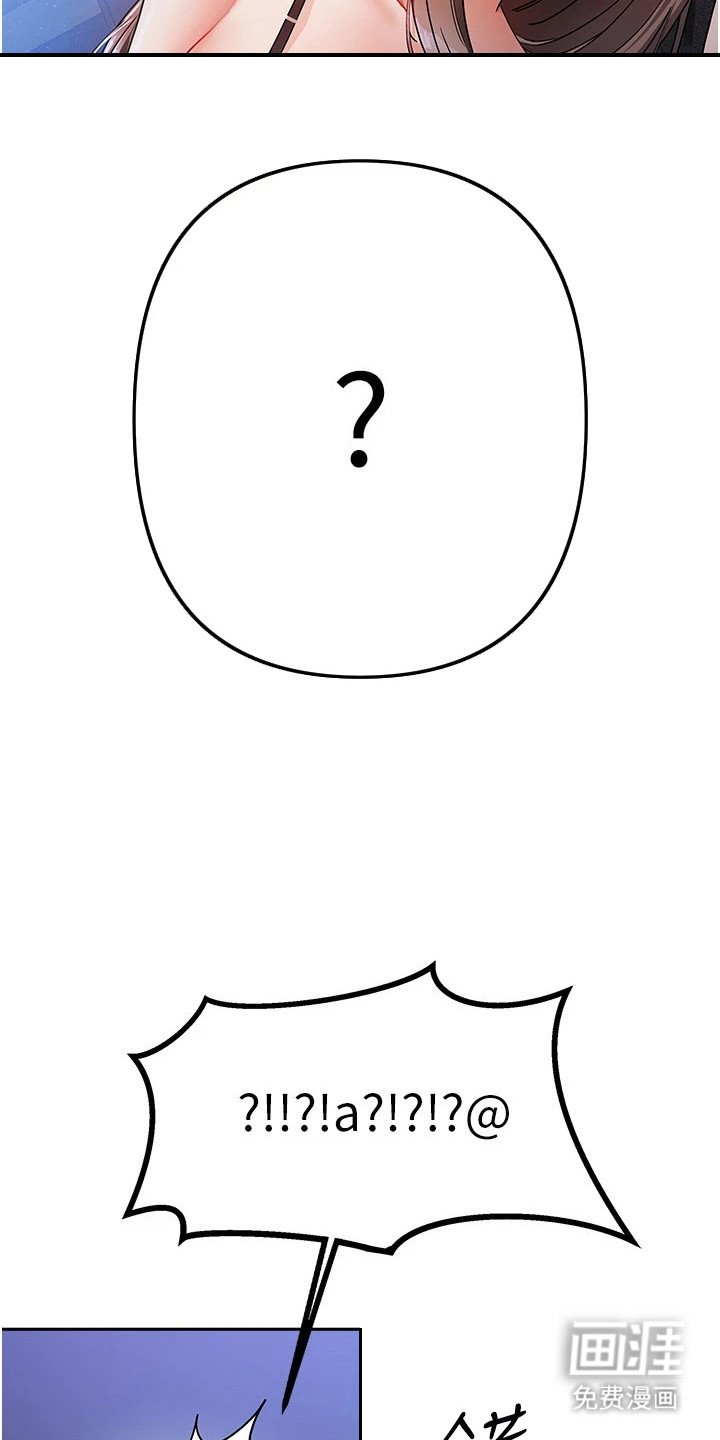第4章：走错房间