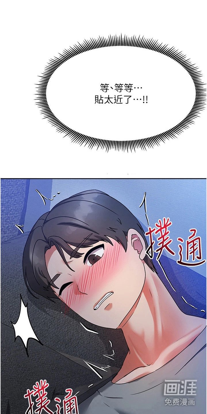 第4章：走错房间