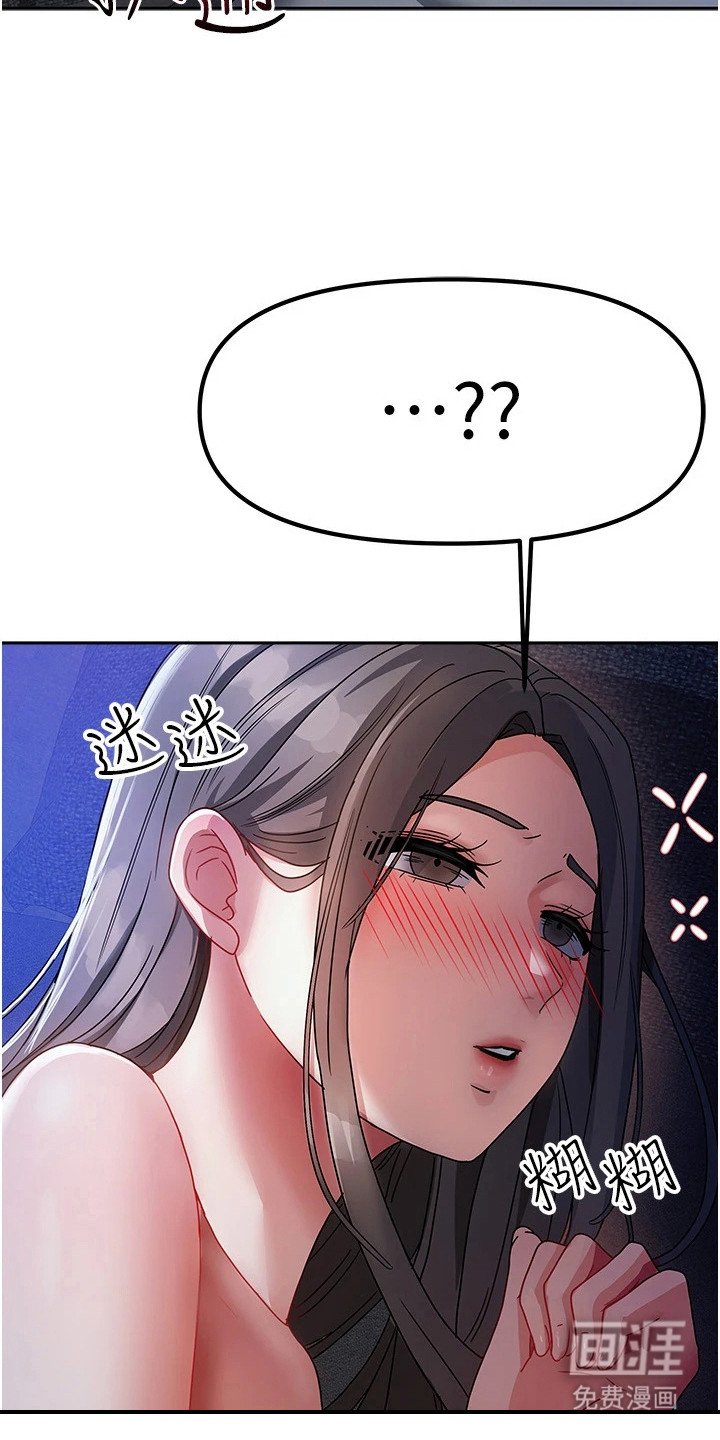 第4章：走错房间