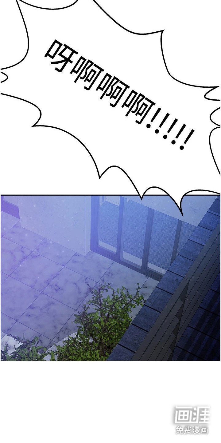 第4章：走错房间