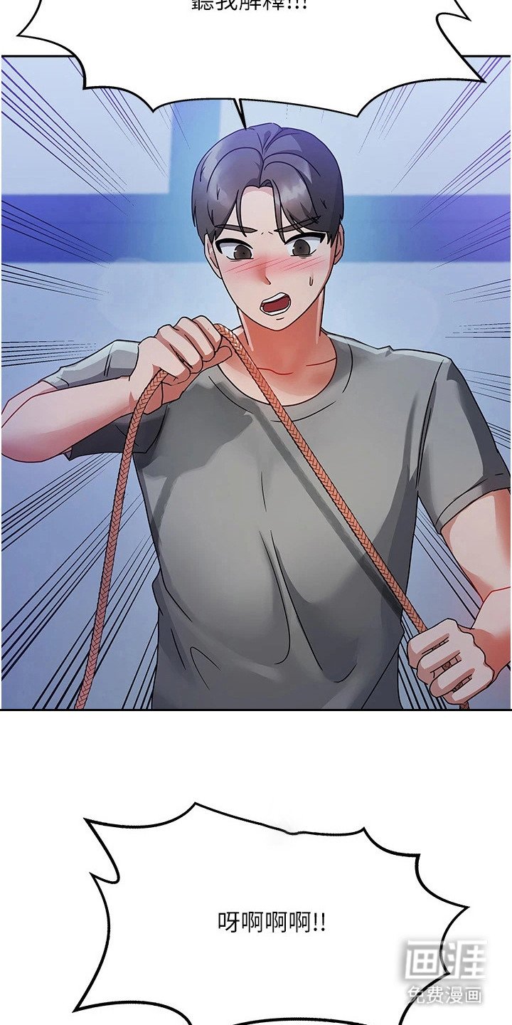 第4章：走错房间