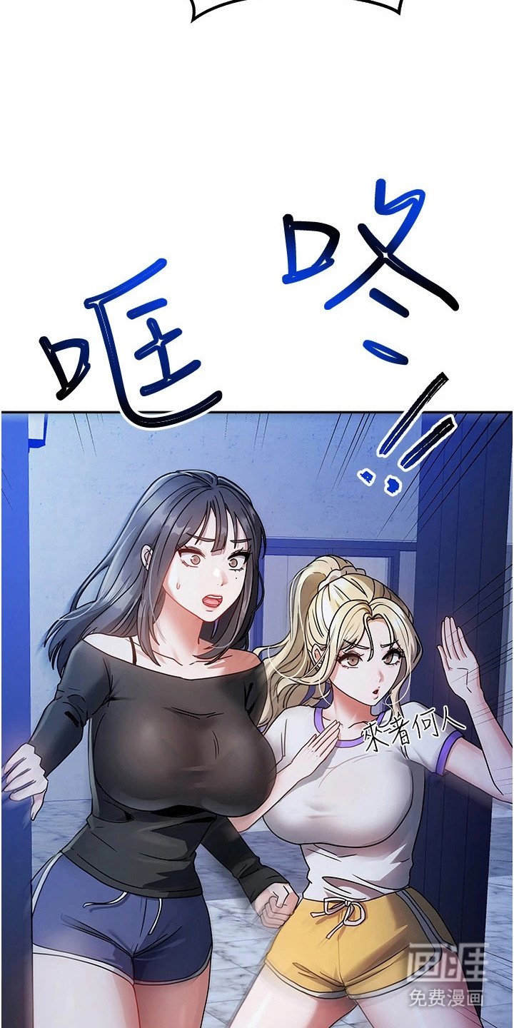 第4章：走错房间