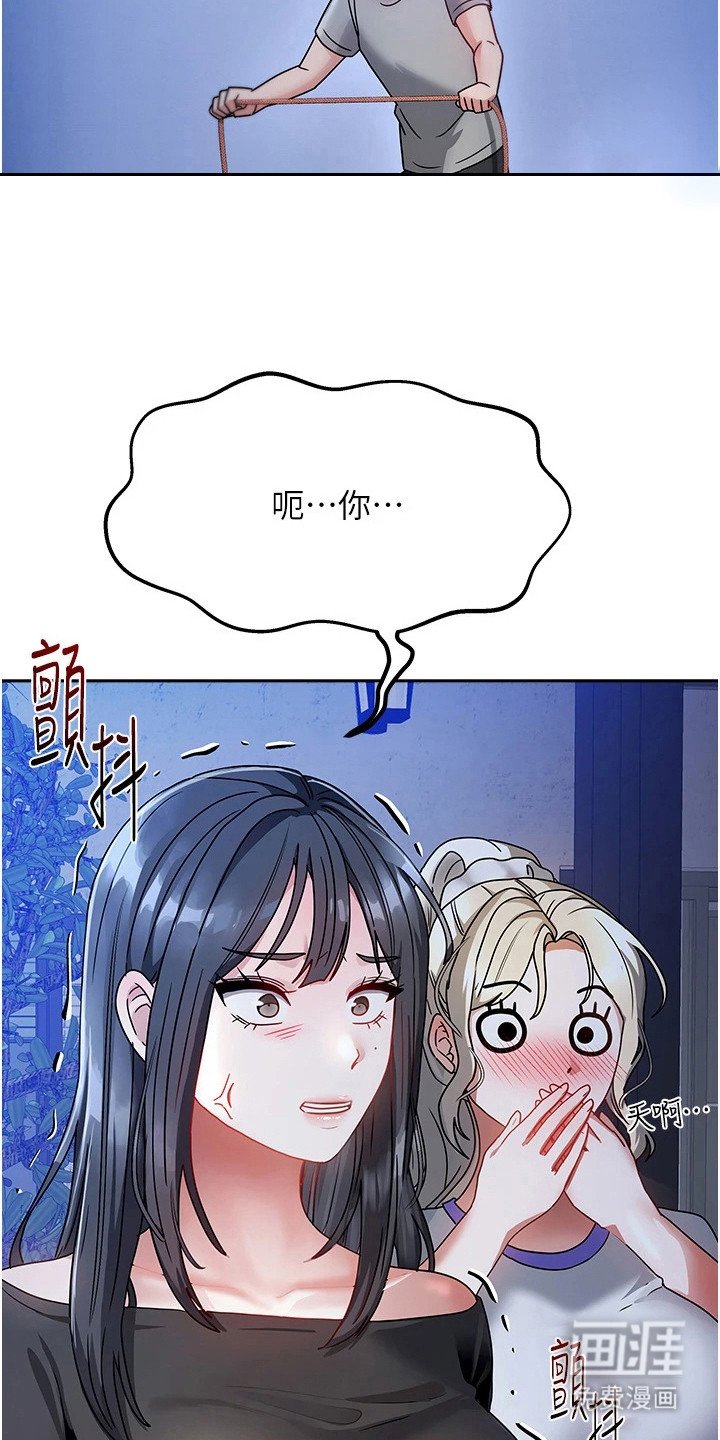 第4章：走错房间