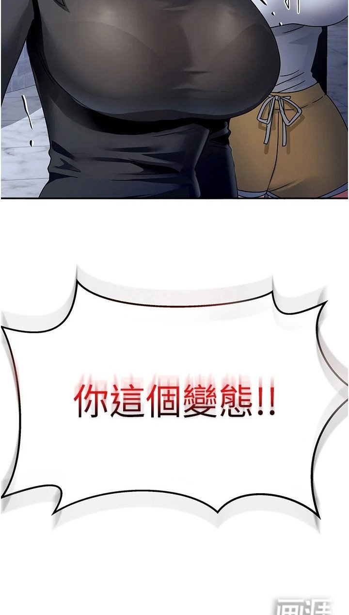 第4章：走错房间