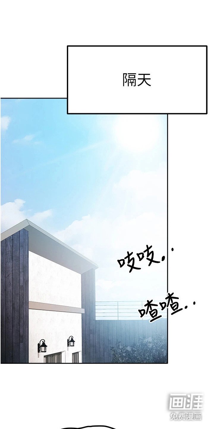 第5章：道歉