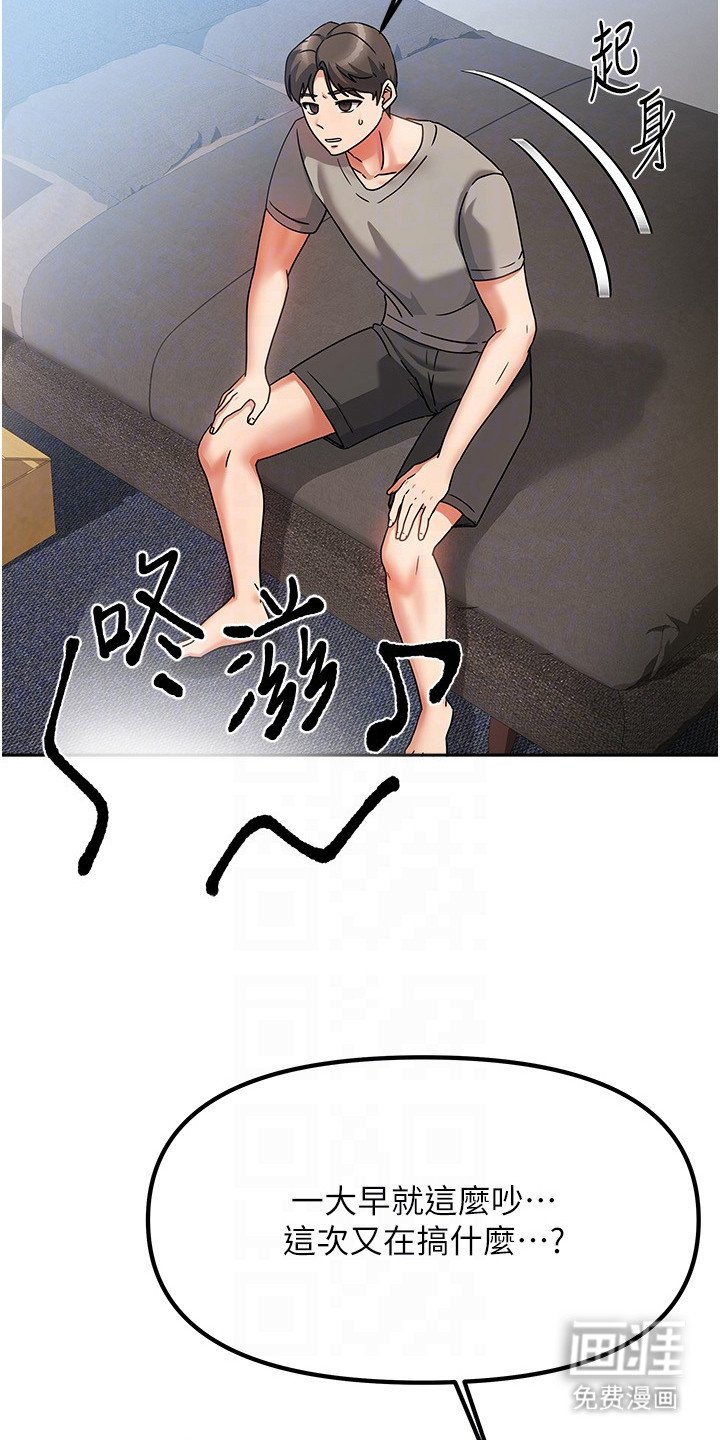 第5章：道歉