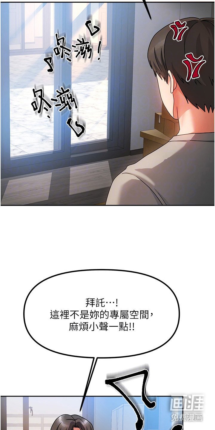 第5章：道歉