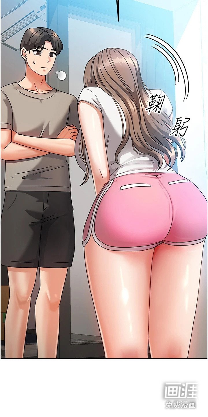 第5章：道歉