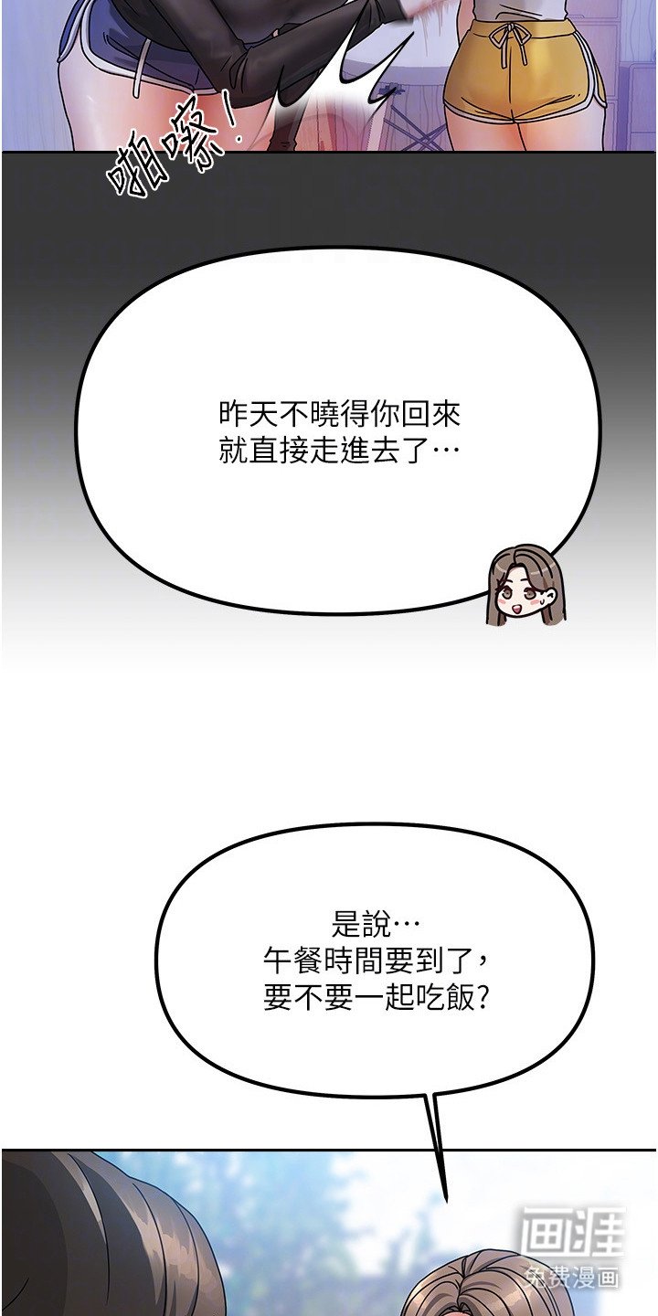 第5章：道歉