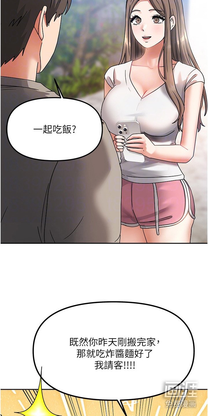 第5章：道歉
