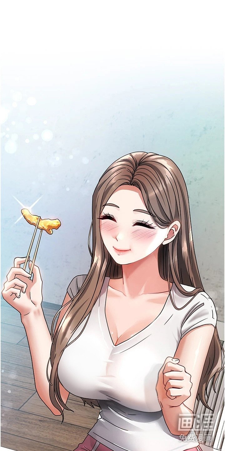 第6章：正式认识